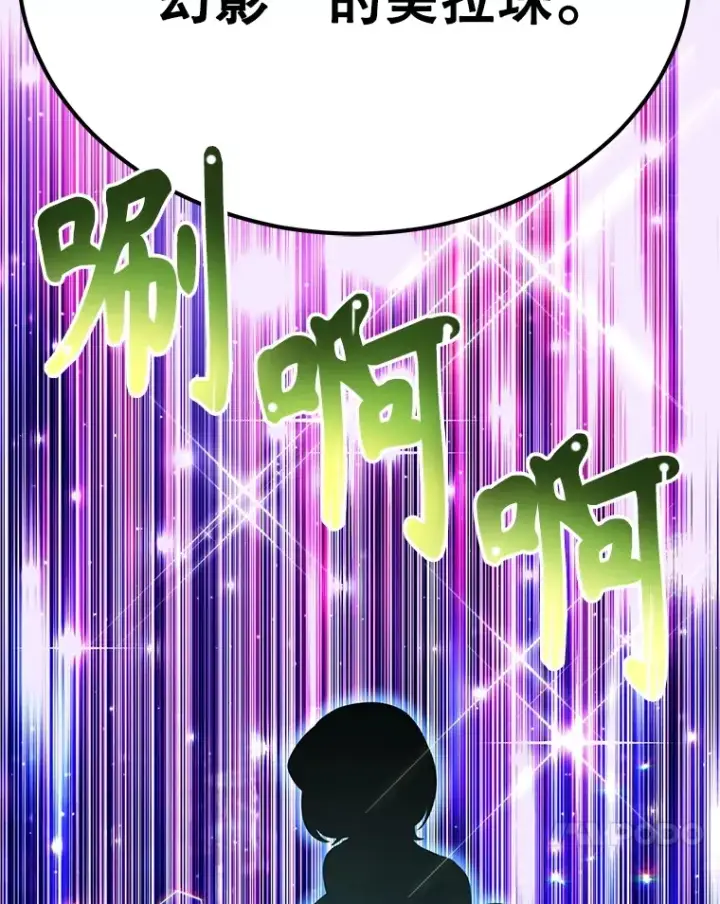 《10星级扭蛋玩家》34.初见精灵图60