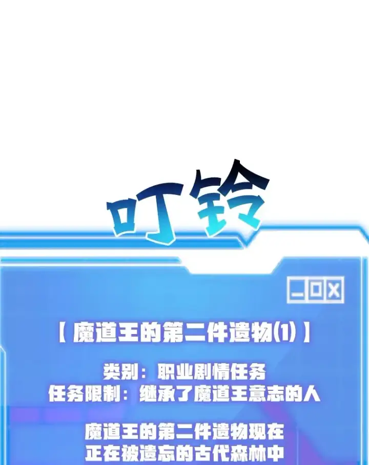 《10星级扭蛋玩家》34.初见精灵图62