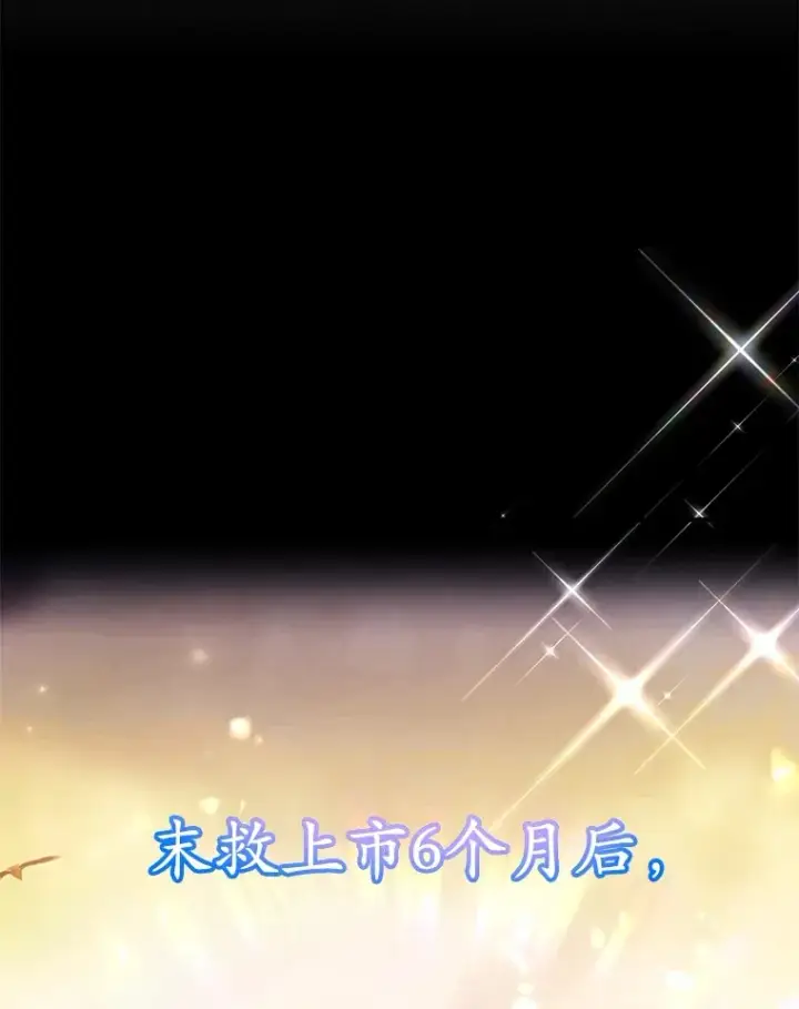 《10星级扭蛋玩家》34.初见精灵图66
