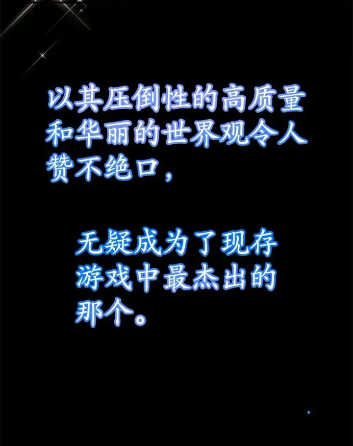《10星级扭蛋玩家》34.初见精灵图68
