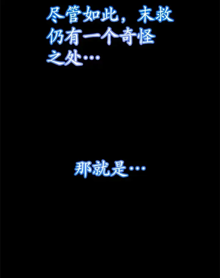《10星级扭蛋玩家》34.初见精灵图70