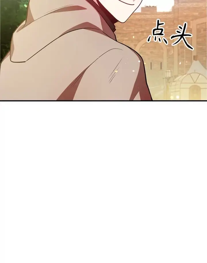 《10星级扭蛋玩家》34.初见精灵图92