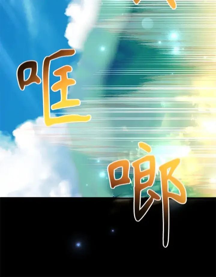 《10星级扭蛋玩家》34.初见精灵图96