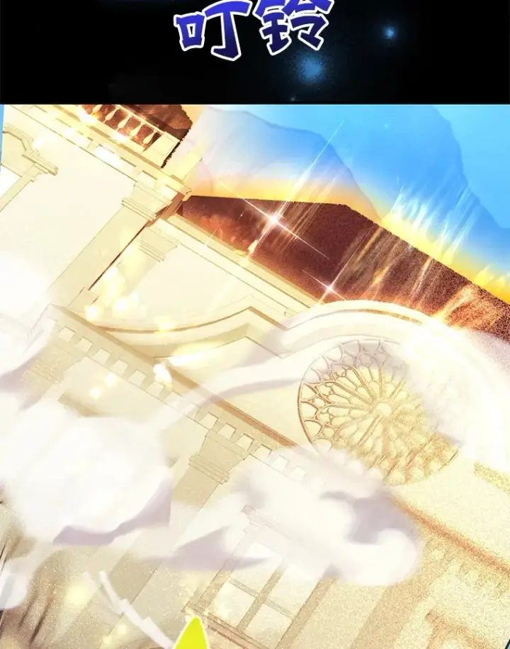 《10星级扭蛋玩家》34.初见精灵图98