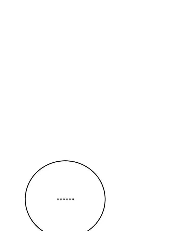 《10星级扭蛋玩家》35.魔道王的第二件遗物图47