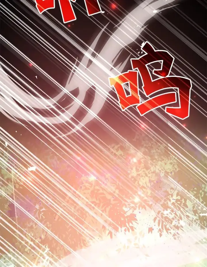 《10星级扭蛋玩家》35.魔道王的第二件遗物图76
