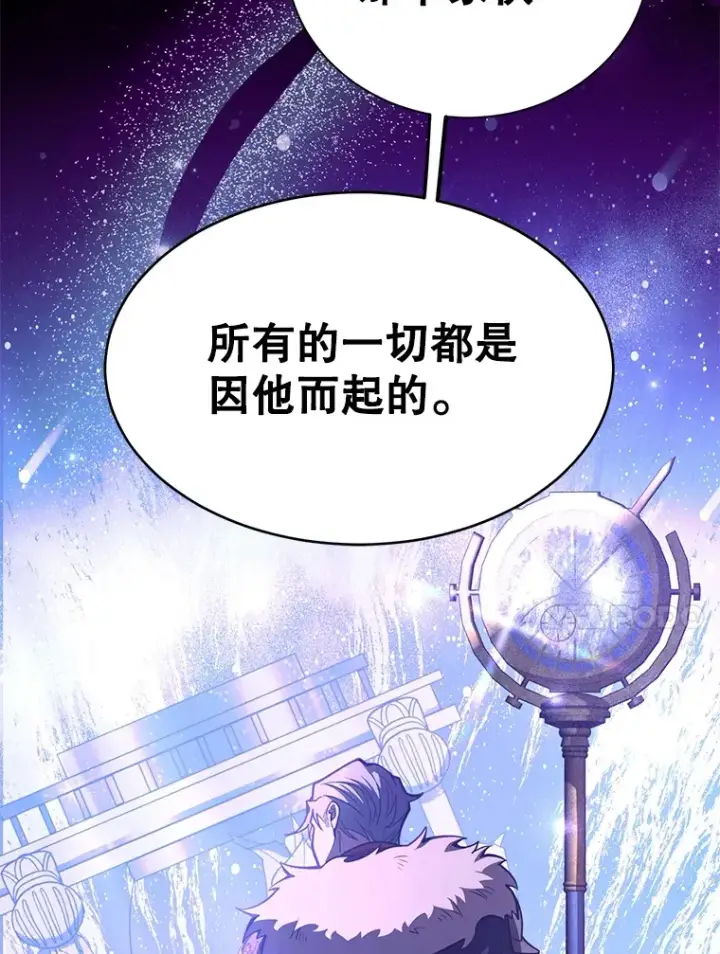 《10星级扭蛋玩家》36.大战液体虫图10