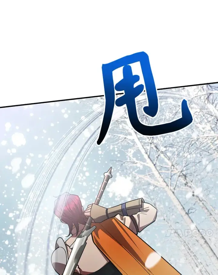 《10星级扭蛋玩家》36.大战液体虫图122