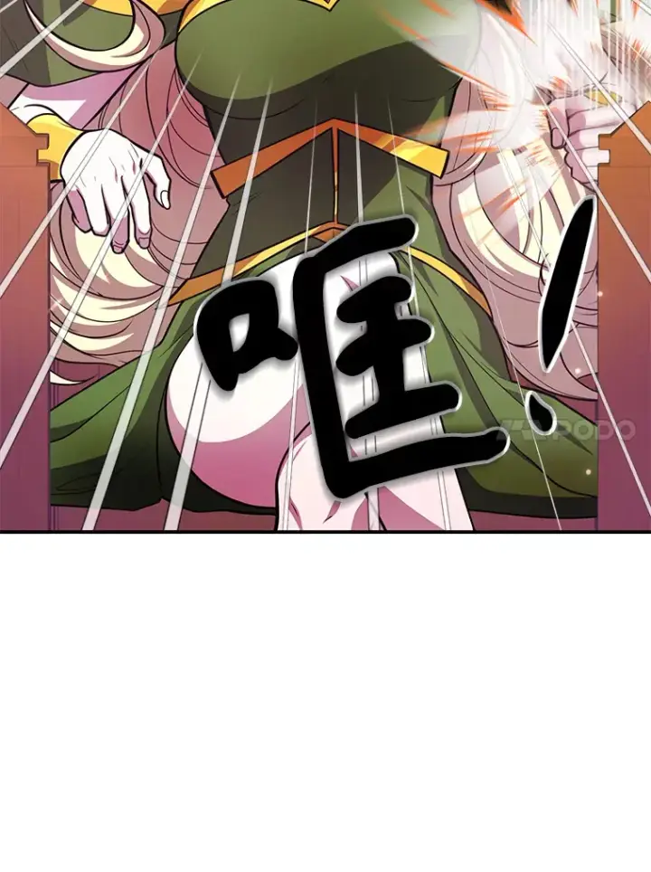 《10星级扭蛋玩家》36.大战液体虫图23