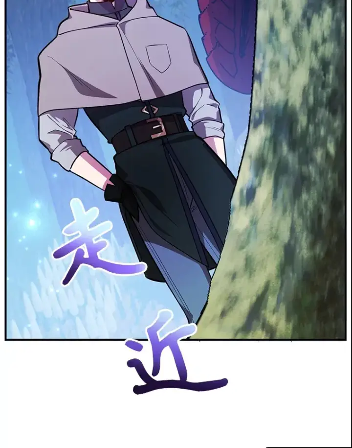 《10星级扭蛋玩家》36.大战液体虫图70