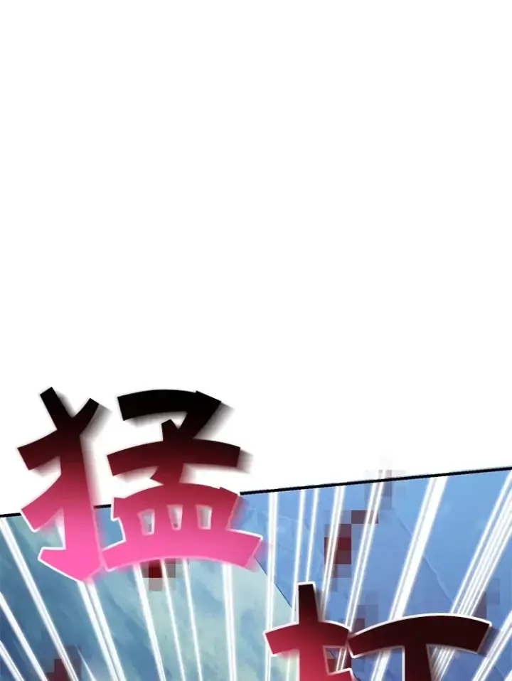 《10星级扭蛋玩家》36.大战液体虫图74