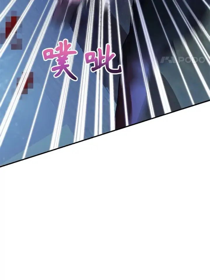 《10星级扭蛋玩家》36.大战液体虫图76