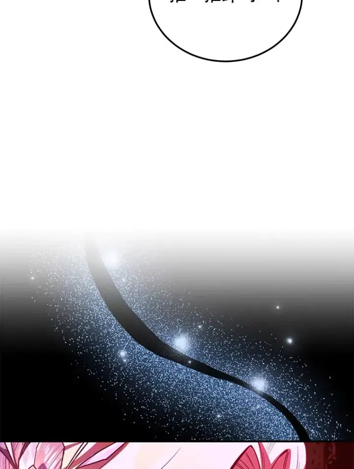 《10星级扭蛋玩家》36.大战液体虫图8