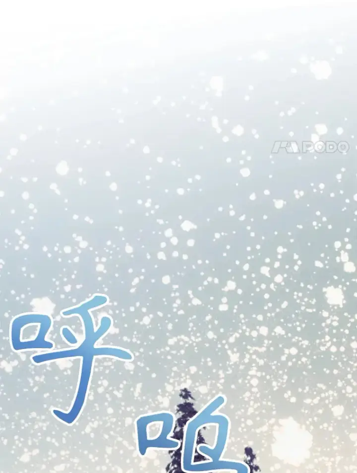 《10星级扭蛋玩家》36.大战液体虫图96
