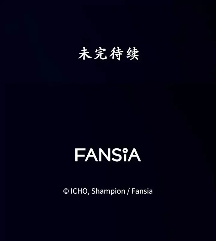 《10星级扭蛋玩家》37.精灵女王的秘密图121