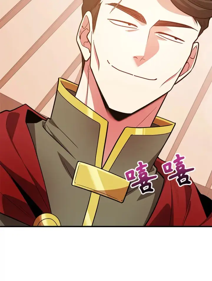 《10星级扭蛋玩家》37.精灵女王的秘密图44