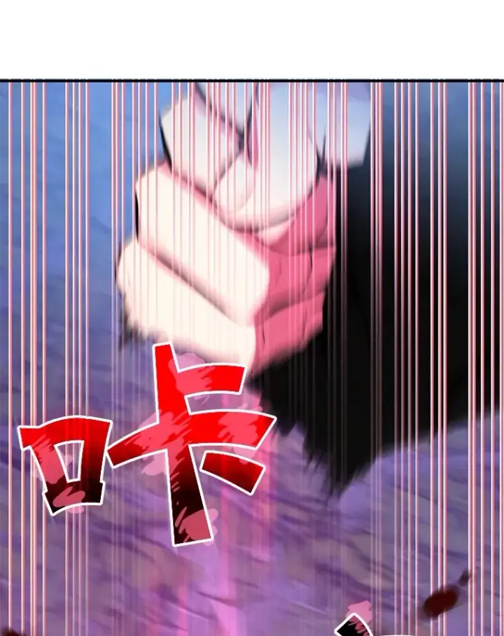《10星级扭蛋玩家》38.新的技能强化法图128