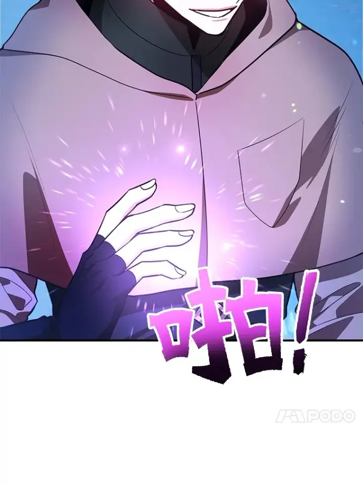 《10星级扭蛋玩家》38.新的技能强化法图50