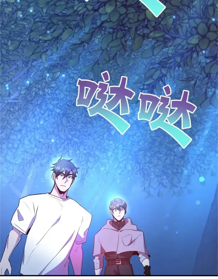 《10星级扭蛋玩家》38.新的技能强化法图65