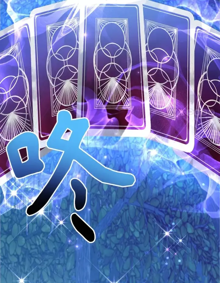 《10星级扭蛋玩家》38.新的技能强化法图70