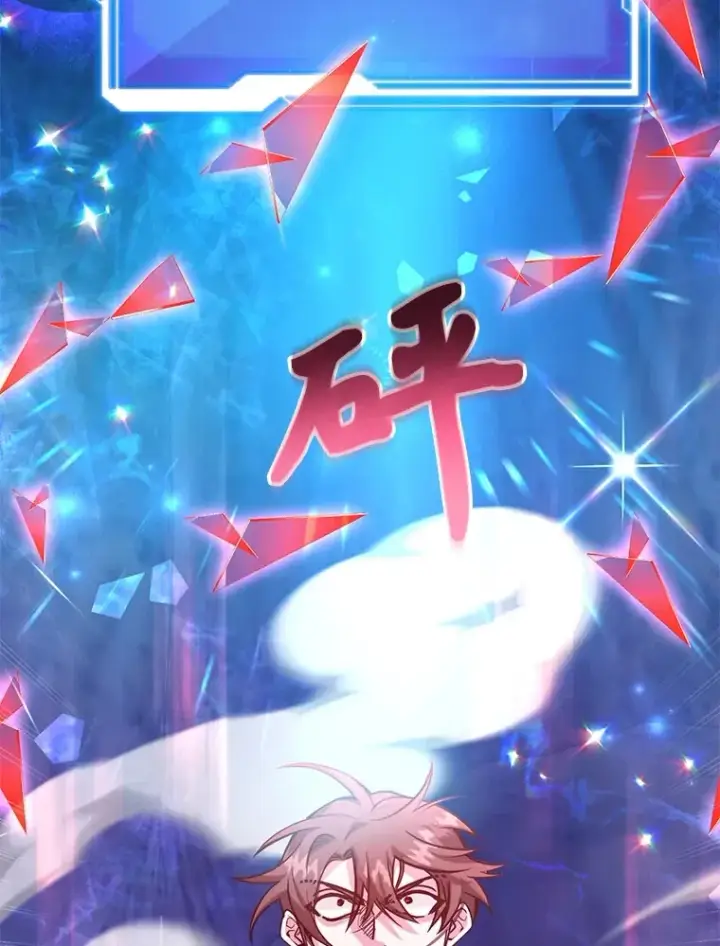 《10星级扭蛋玩家》39.出现了！突发BOSS图113