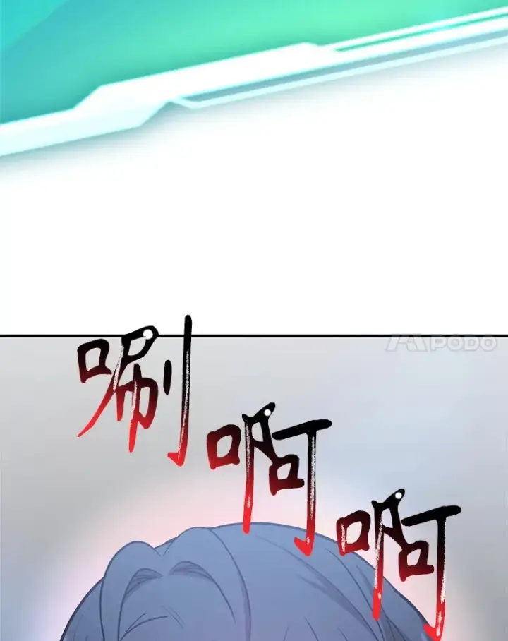 《10星级扭蛋玩家》39.出现了！突发BOSS图122