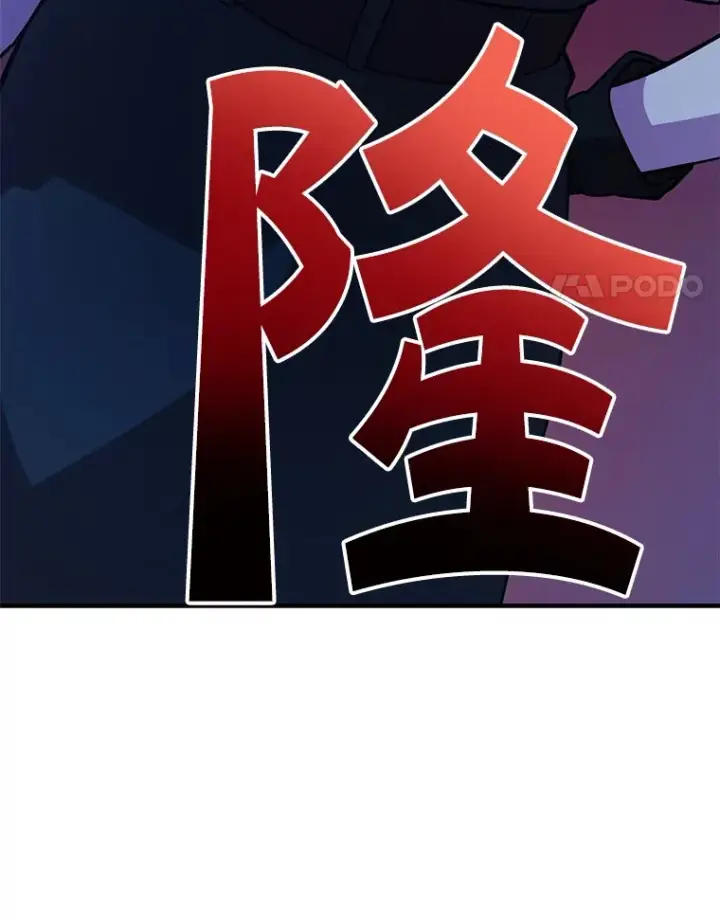 《10星级扭蛋玩家》39.出现了！突发BOSS图129