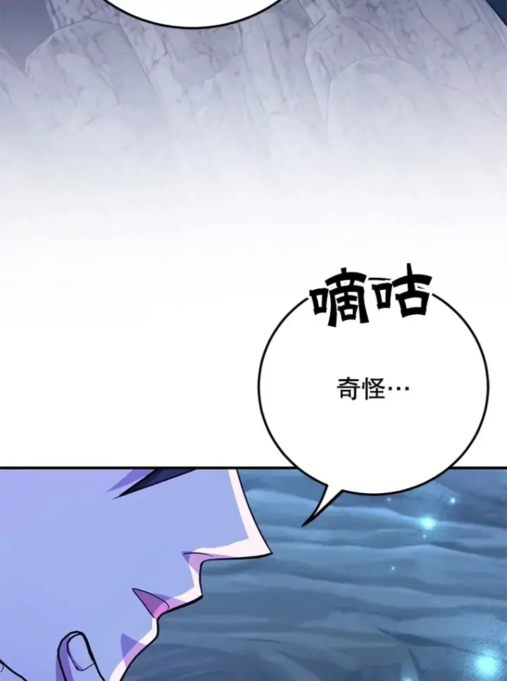 《10星级扭蛋玩家》39.出现了！突发BOSS图33