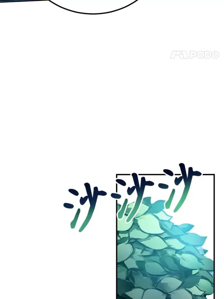 《10星级扭蛋玩家》39.出现了！突发BOSS图4