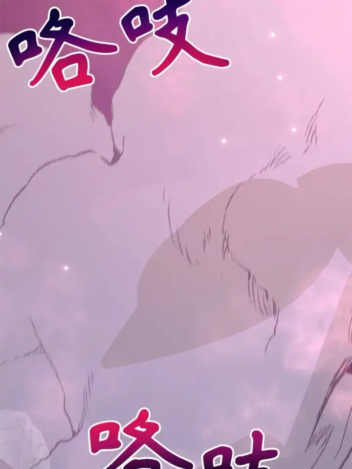 《10星级扭蛋玩家》39.出现了！突发BOSS图56
