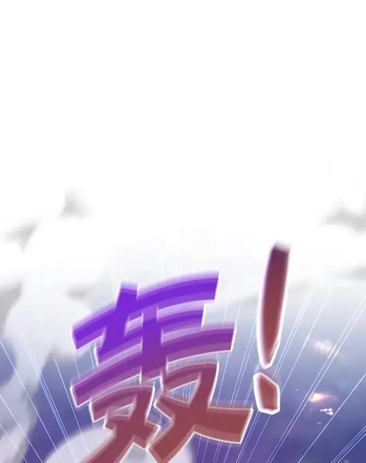 《10星级扭蛋玩家》39.出现了！突发BOSS图77