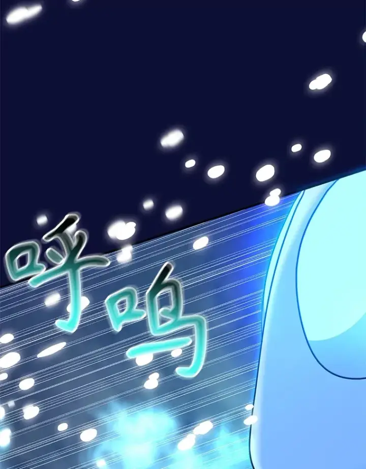 《10星级扭蛋玩家》40.第一次撤退图12