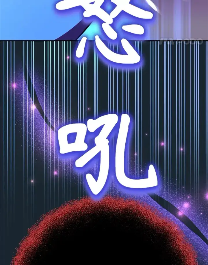 《10星级扭蛋玩家》40.第一次撤退图25