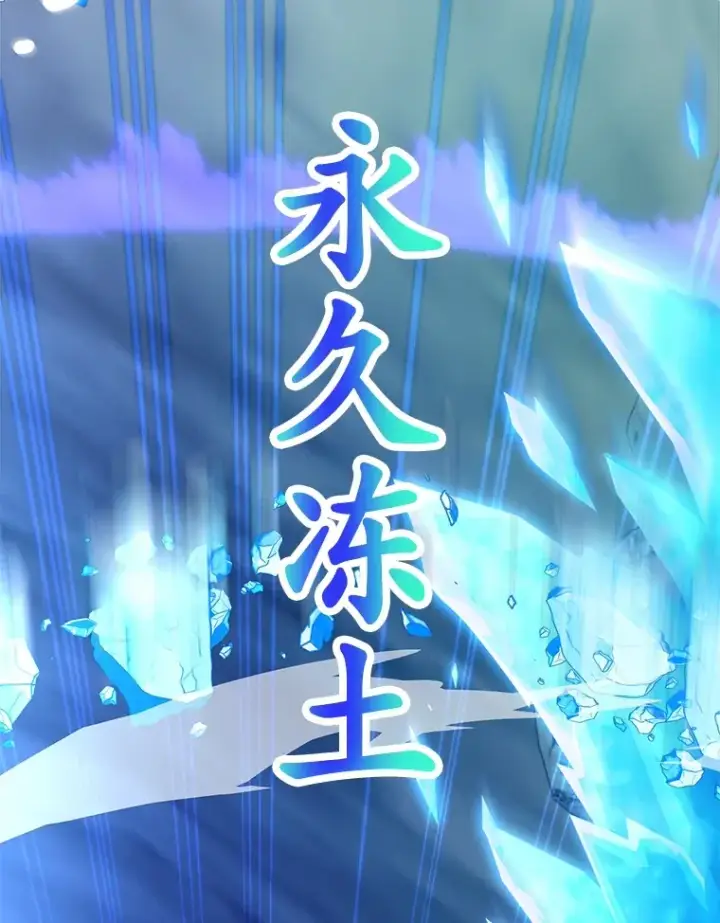 《10星级扭蛋玩家》40.第一次撤退图29