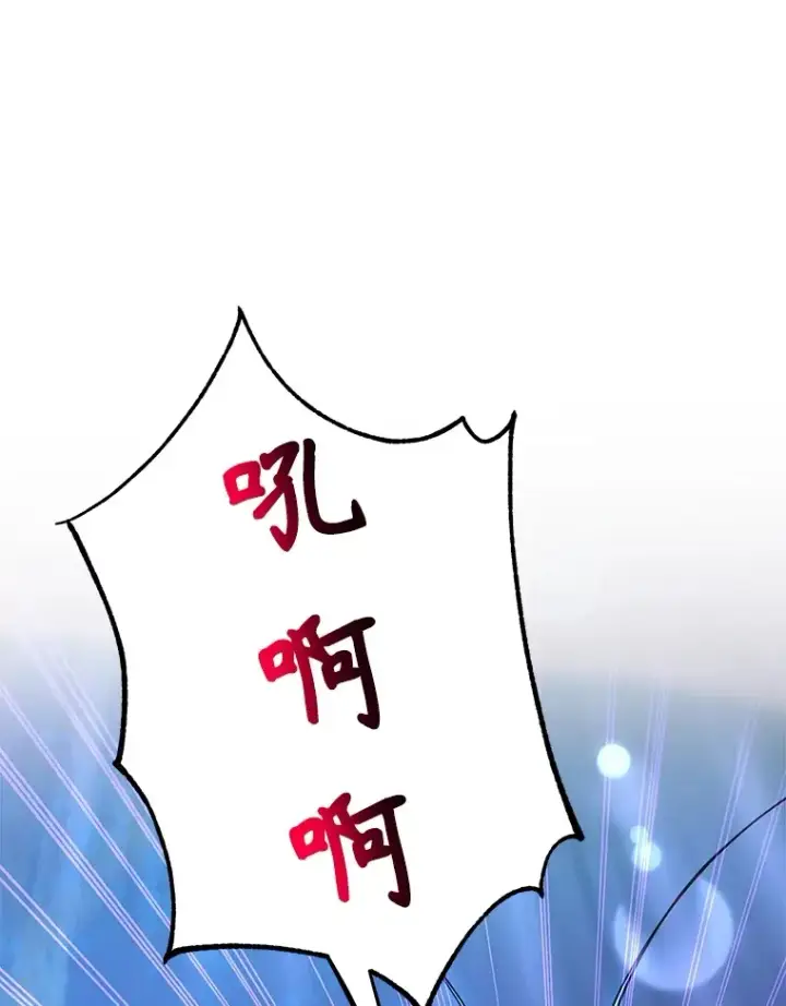 《10星级扭蛋玩家》40.第一次撤退图3
