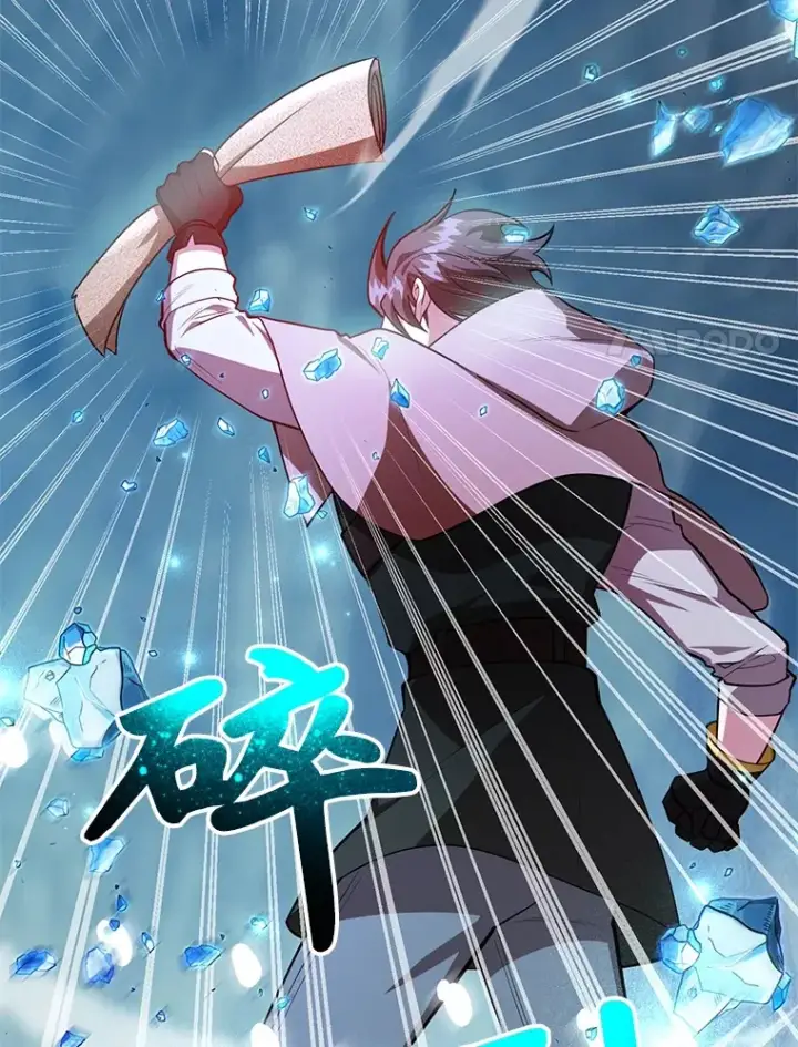 《10星级扭蛋玩家》40.第一次撤退图48
