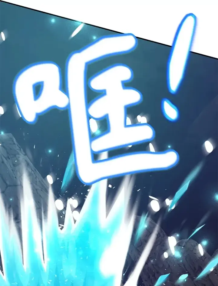 《10星级扭蛋玩家》40.第一次撤退图50