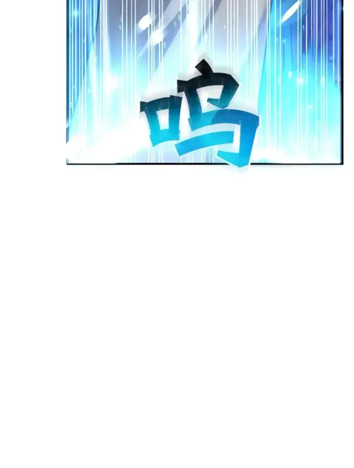 《10星级扭蛋玩家》40.第一次撤退图52
