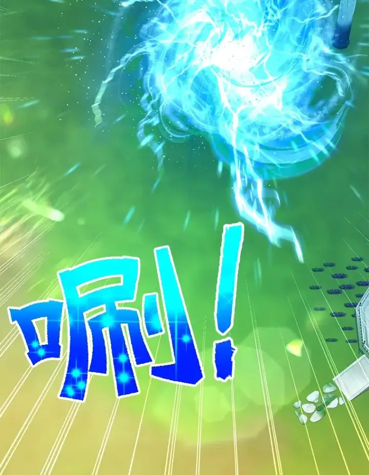 《10星级扭蛋玩家》40.第一次撤退图60