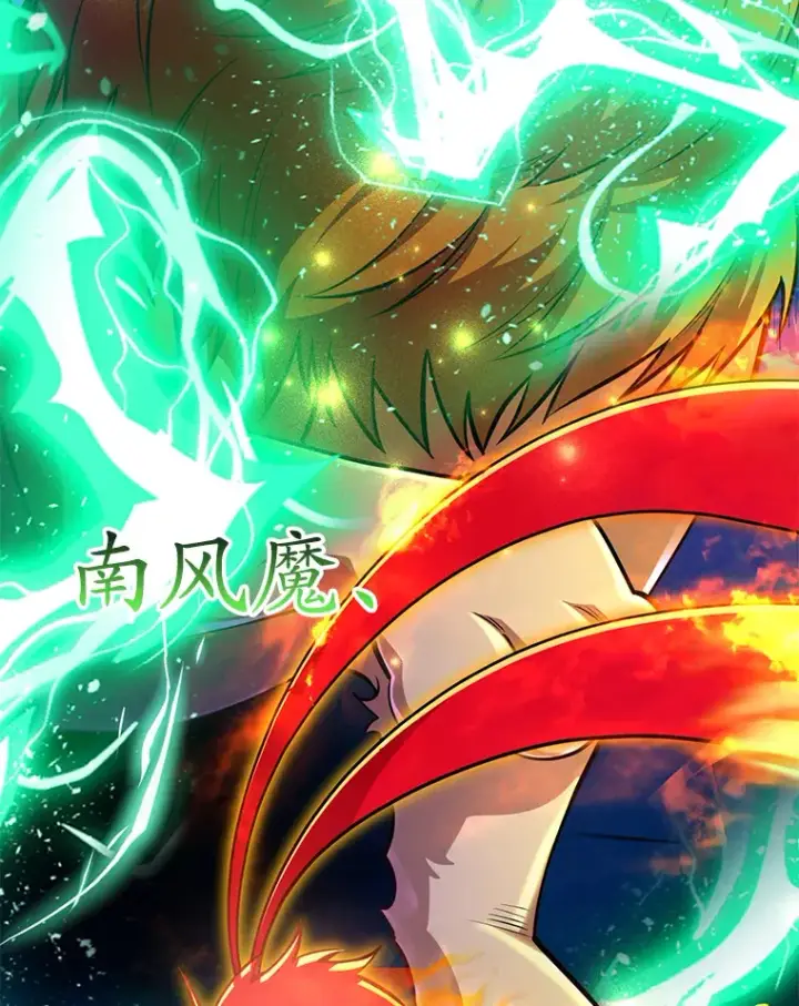 《10星级扭蛋玩家》41.四害图10