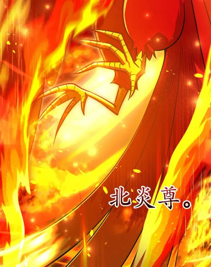 《10星级扭蛋玩家》41.四害图12