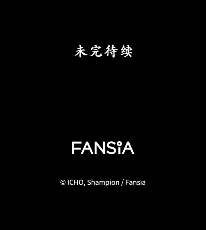 《10星级扭蛋玩家》41.四害图123