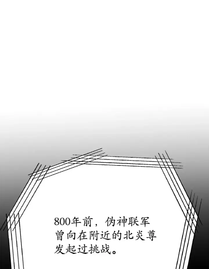 《10星级扭蛋玩家》41.四害图36