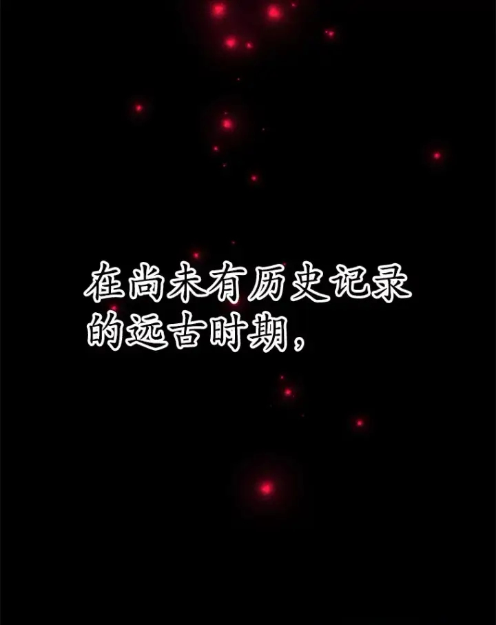 《10星级扭蛋玩家》41.四害图4