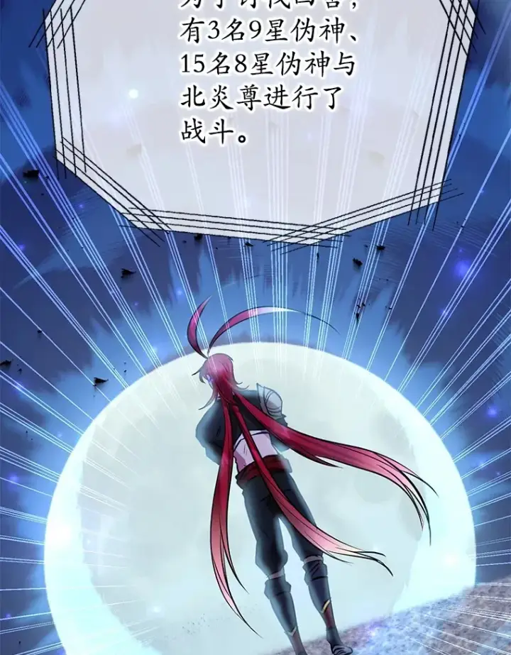 《10星级扭蛋玩家》41.四害图40