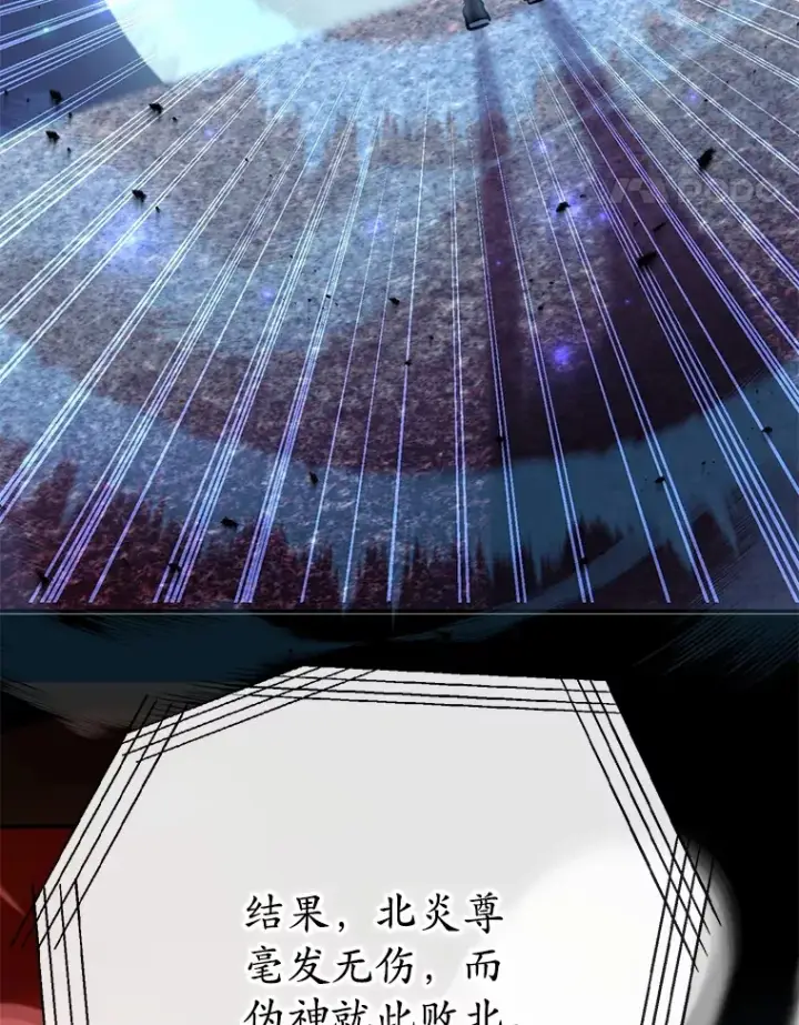 《10星级扭蛋玩家》41.四害图41