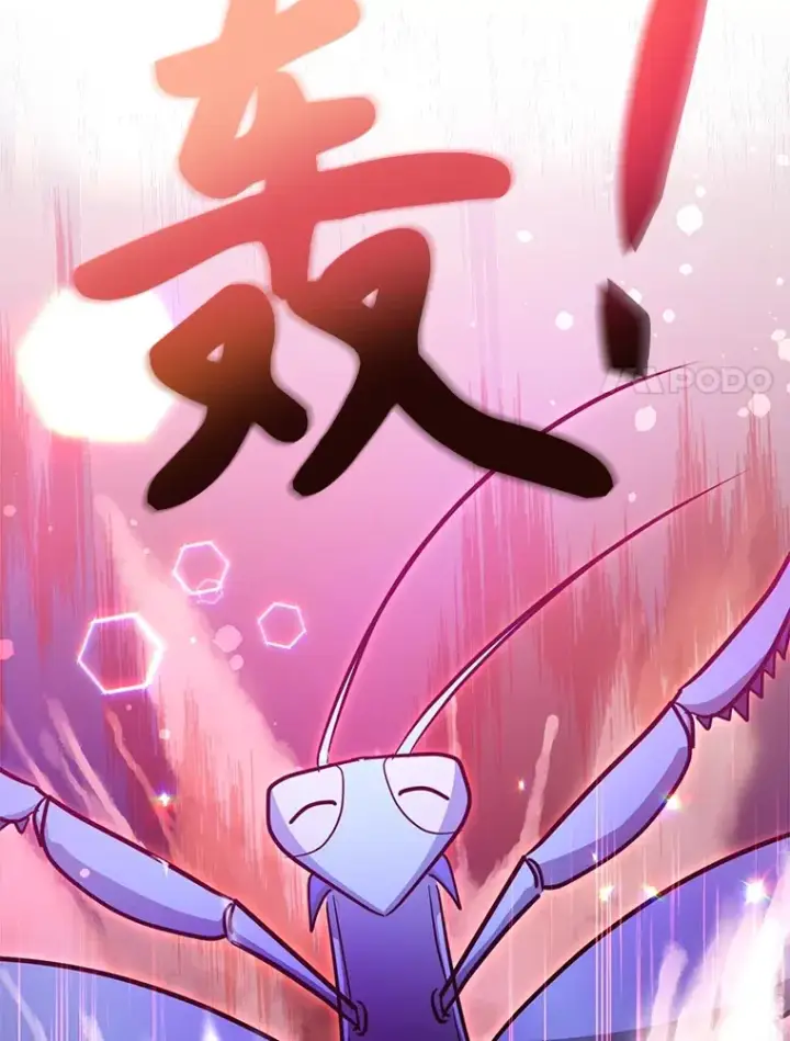 《10星级扭蛋玩家》41.四害图54