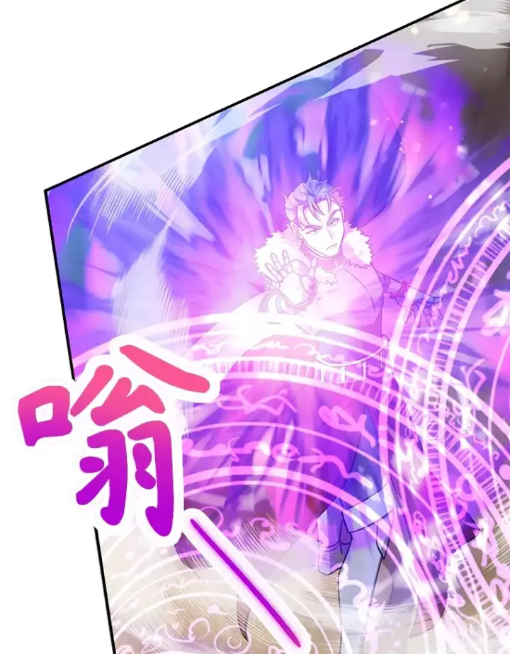 《10星级扭蛋玩家》41.四害图72