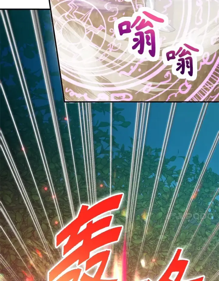 《10星级扭蛋玩家》41.四害图73