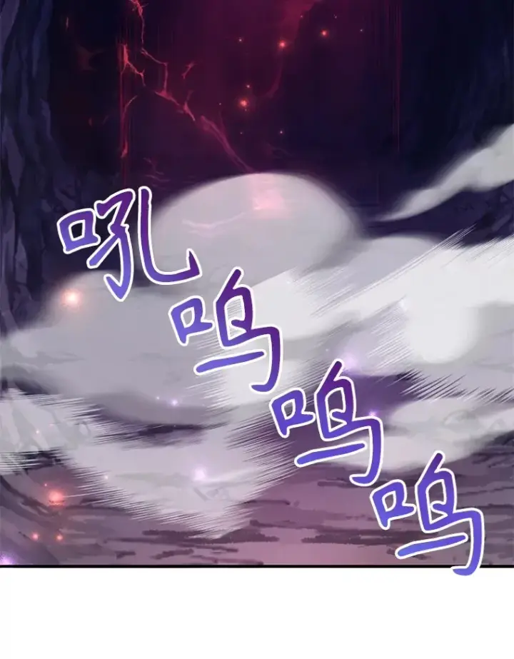 《10星级扭蛋玩家》41.四害图78
